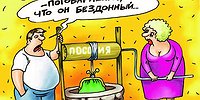 Россиян подсадили на пособия?