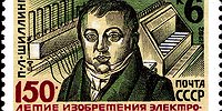 Как русские ученые помогли Стиву Джобсу придумать айфон