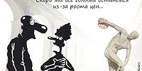 СОСИСКА ДЛЯ НАРОДА