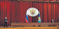 С МИДом рай и в шалаше