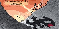 «ДЕРЕВЯННЫЙ» ГОТОВ ПОЙТИ НА ДНО