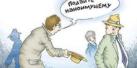 «Нанотрубка» Чубайса, из которой хорошо курить бамбук
