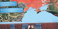 Невероатлантический альянс