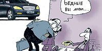 Золотые слова