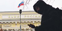 ЦБ сводит личные счета