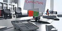 Работа в штаммном режиме