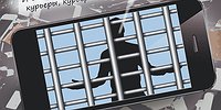 ВАШ ЗВОНОК ОЧЕНЬ СТРАШЕН ДЛЯ НАС