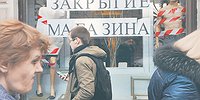 Несостоятельность отложена на осень