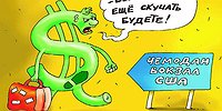 Операция