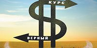 МОСБИРЖА СТАЛА КРИВЫМ ЗЕРКАЛОМ
