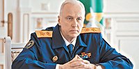 Обвинение и наказание
