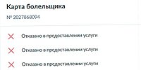 Красиво начали