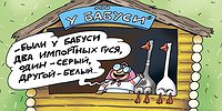 Нормальные поставки всегда идут в обход