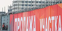Ответные метры