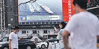 Остров преткновения в океане есть