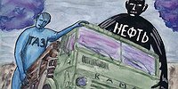 Пропустили удар, но устояли