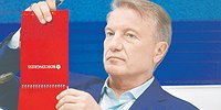 Капиталовложения делят на три