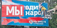 Референдумы специального назначения