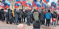 Единый день присоединения
