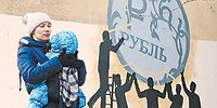 Посчитаем — будем жить