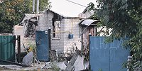 На острие