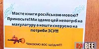 Винтовки приравнены к книгам