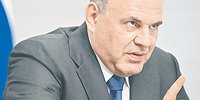 Консолидация координации