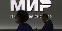 Времена QR-кода