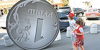 В России вводится единое пособие для семей с детьми