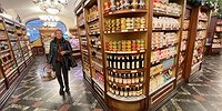 На вкус и цвет названия нет