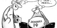Кошелёк похудеет. Чуть-чуть?