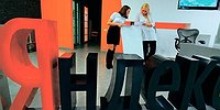«Яндекс»: умножение делением