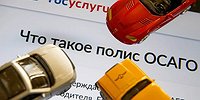Без страха и упрека