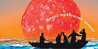 ЕДА СПЕЦИАЛЬНОГО НАЗНАЧЕНИЯ