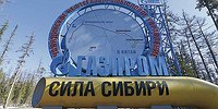 Восток наш