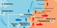 Битва за Соледар