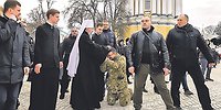 Украина создает новую религию - бандеро-язычество