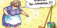 Почему не получается начать новую жизнь в новом году