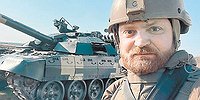 Ход по замёрзшей земле