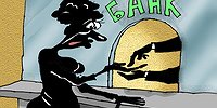 Гадалки превращаются в аналитиков