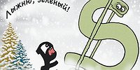 Рублю проложили курс