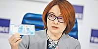 Сиювалютные колебания