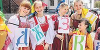 Здесь русский лайк, здесь штрафом пахнет