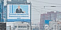 Мы должны обеспечить право России быть сильной
