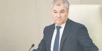 Особо важные субъекты