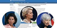 Еще один пинок к импортозамещению