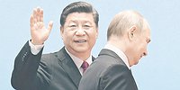 Партнерство с сырьевым акцентом