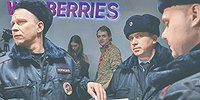 Wildberries в буреломах