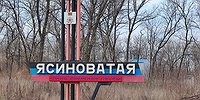 Люди с украинской стороны молят: