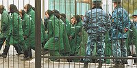 ЖЕНСКАЯ МЕРА НАКАЗАНИЯ